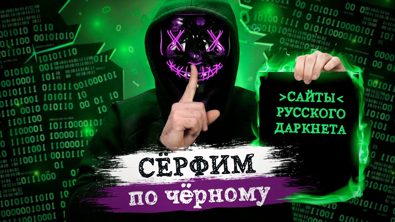 Кракен store