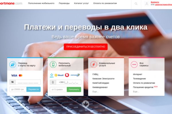 Ссылка на kraken at