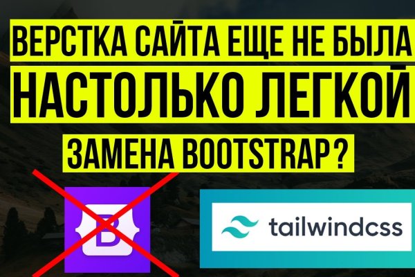 Кракен сайт что это