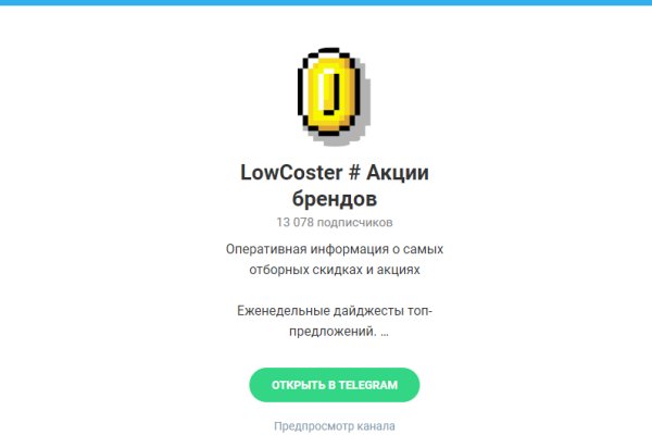 Ссылка для входа на сайт kraken