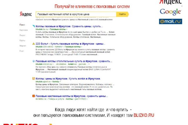 Рабочие ссылки и зеркала кракен