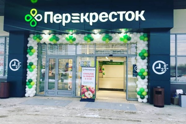 Kraken официальный сайт вход