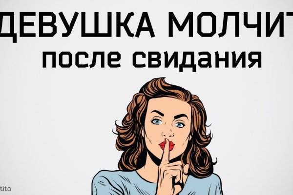 Как сделать заказ на кракен
