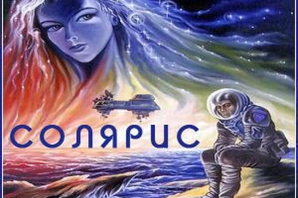 Кракен даркнет рабочая
