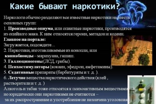 Kraken ссылка зеркало рабочее