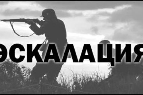 Кракен мп
