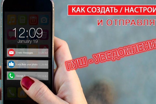 Даркнет официальный сайт на русском