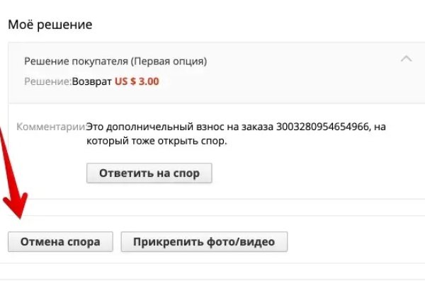 Кракен как войти
