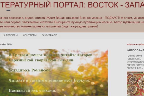 Сайт наркотиков купить
