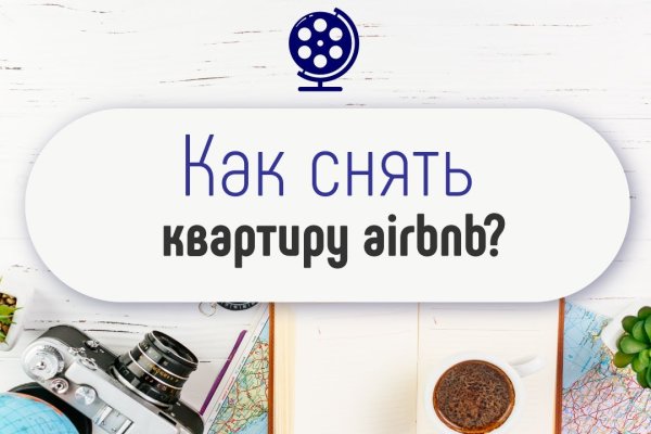 Кракен маркетплейс kr2web in площадка