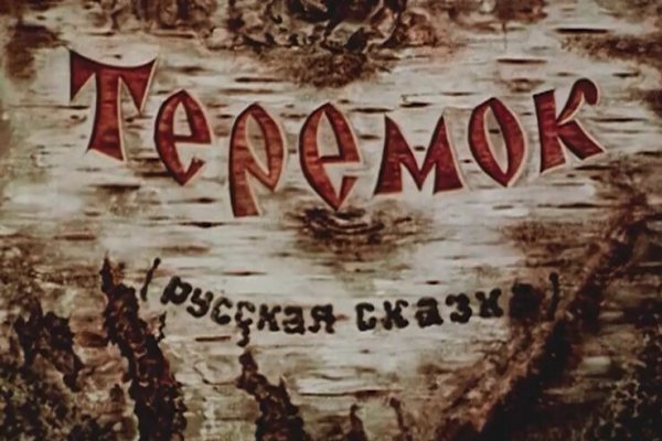 Кракен клирнет