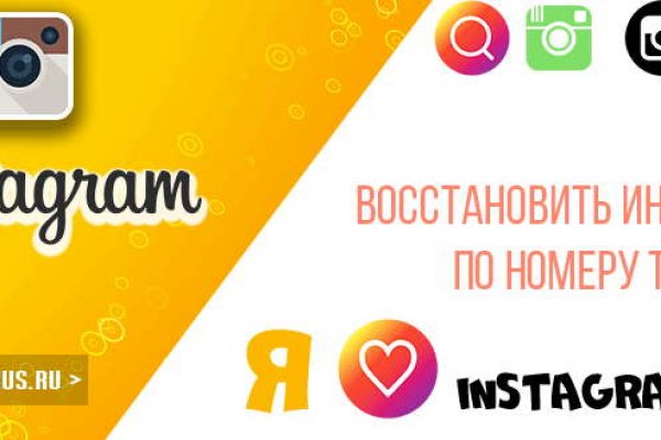 Кракен маркетплейс что продают