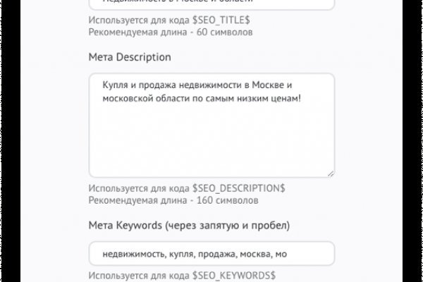 Кракен маркет даркнет только через торг
