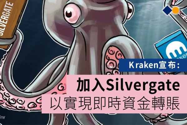 Kraken 24at