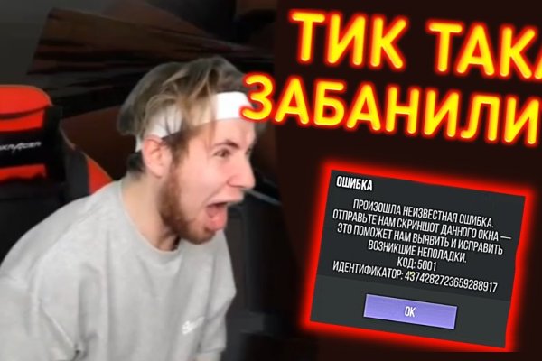 Ссылка для входа на сайт kraken