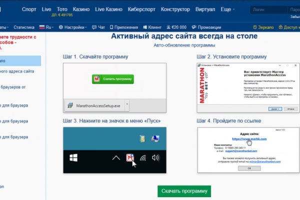 Даркнет заказ