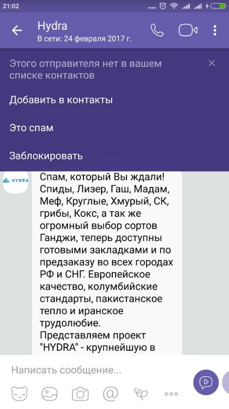 Kraken com darknet