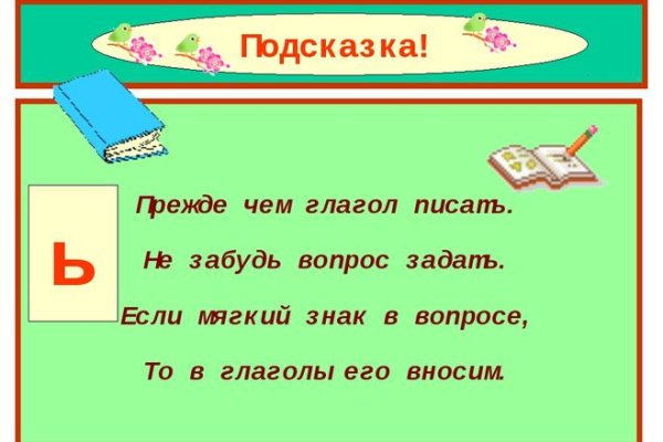 Кракен маркетплейс что это