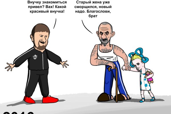 Ссылка на кракен онион