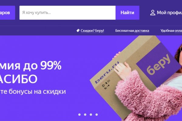 Кракен офф сайт