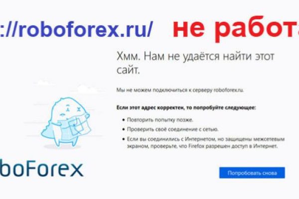 Кракен это даркнет