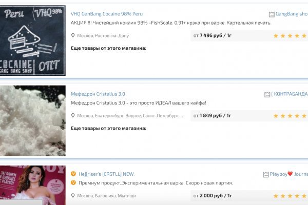 Кракен сайт kr2web in