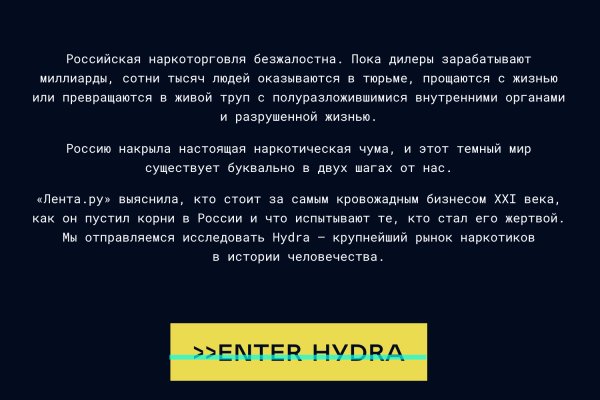Кракен сайт магазин kraken clear com