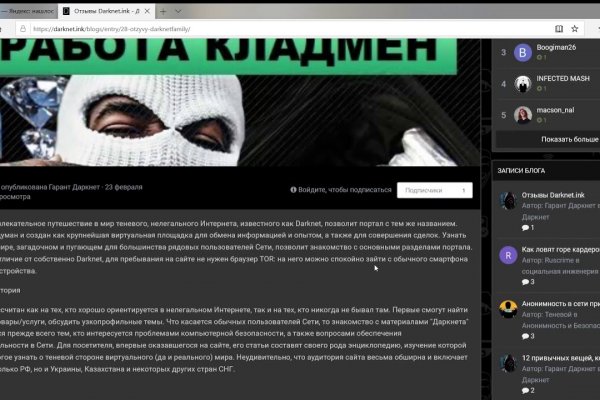 Kraken darknet marketplace