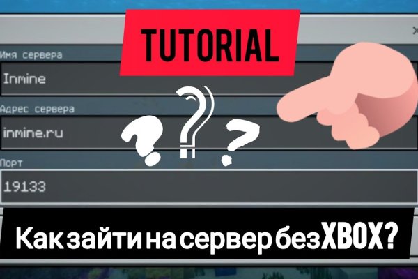 Ссылка на kraken торговая площадка