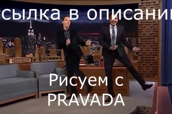 Сайт кракен через тор