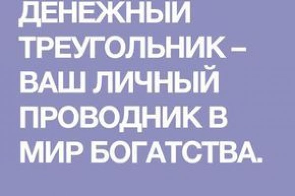 Ссылки на кракен блэкспрут