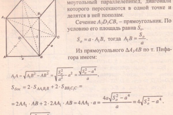 Kraken даркнет рынок ссылка