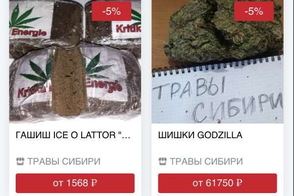 Кракен маркет даркнет только через тор скачать