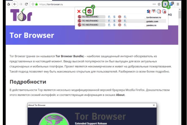 Зайти кракен через тор