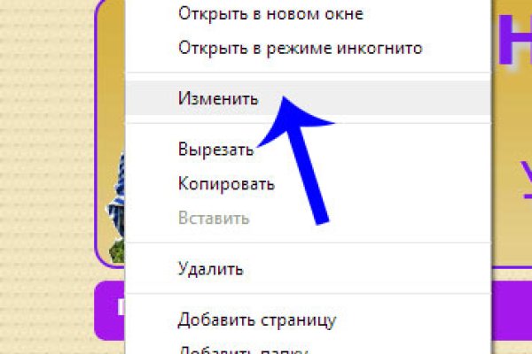 Kraken магазин интернет
