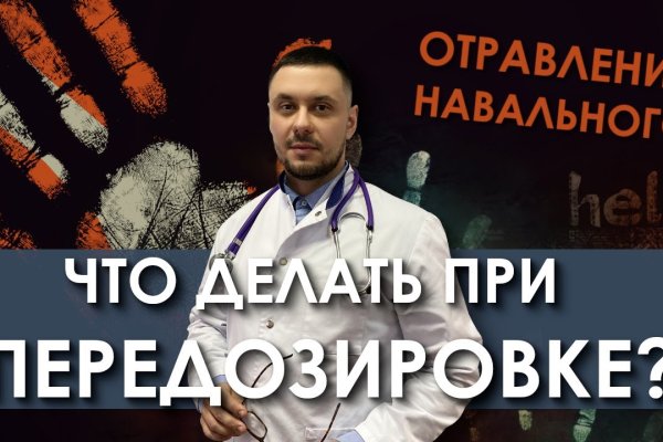 Кракен купить наркотики