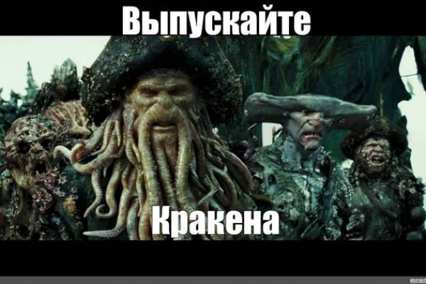 Кракен маркетплейс kr2connect co