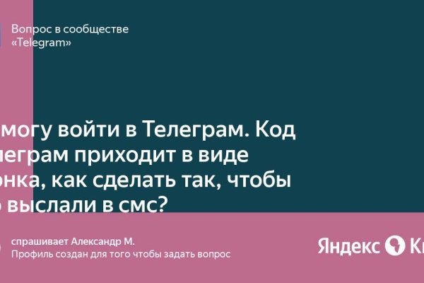 Кракен сайт с наркотиками