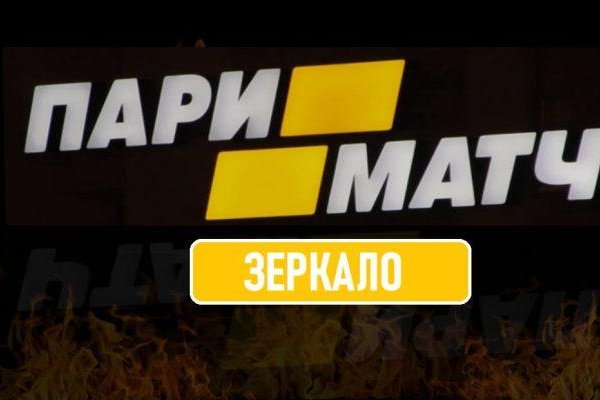 Кракен онлайн