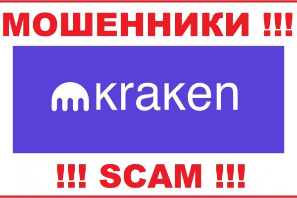 Кракен маркетплейс зеркало