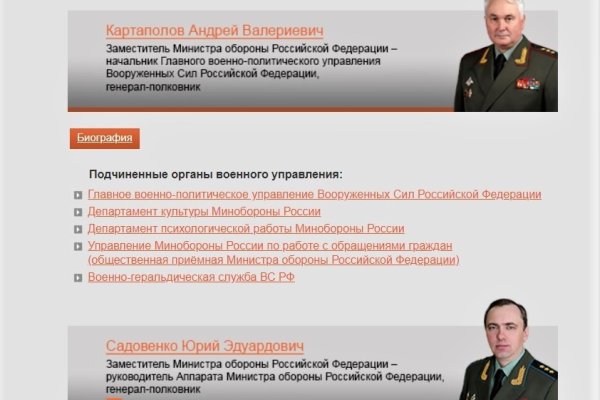 Свежие ссылки кракен