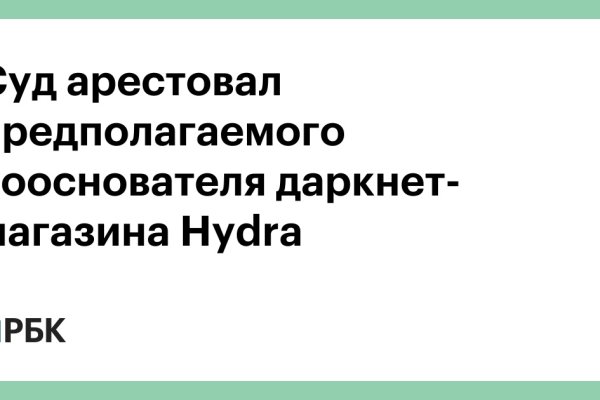 Кракен безопасный вход