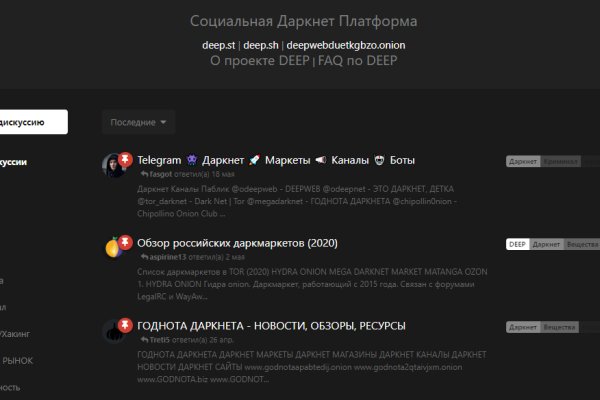 Сайт кракен что это такое