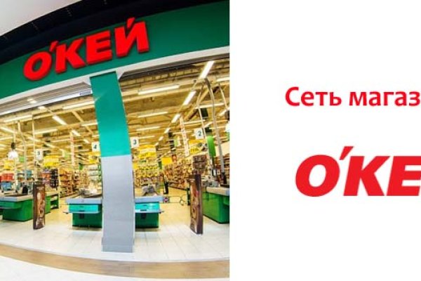 Где брать ссылки на кракен