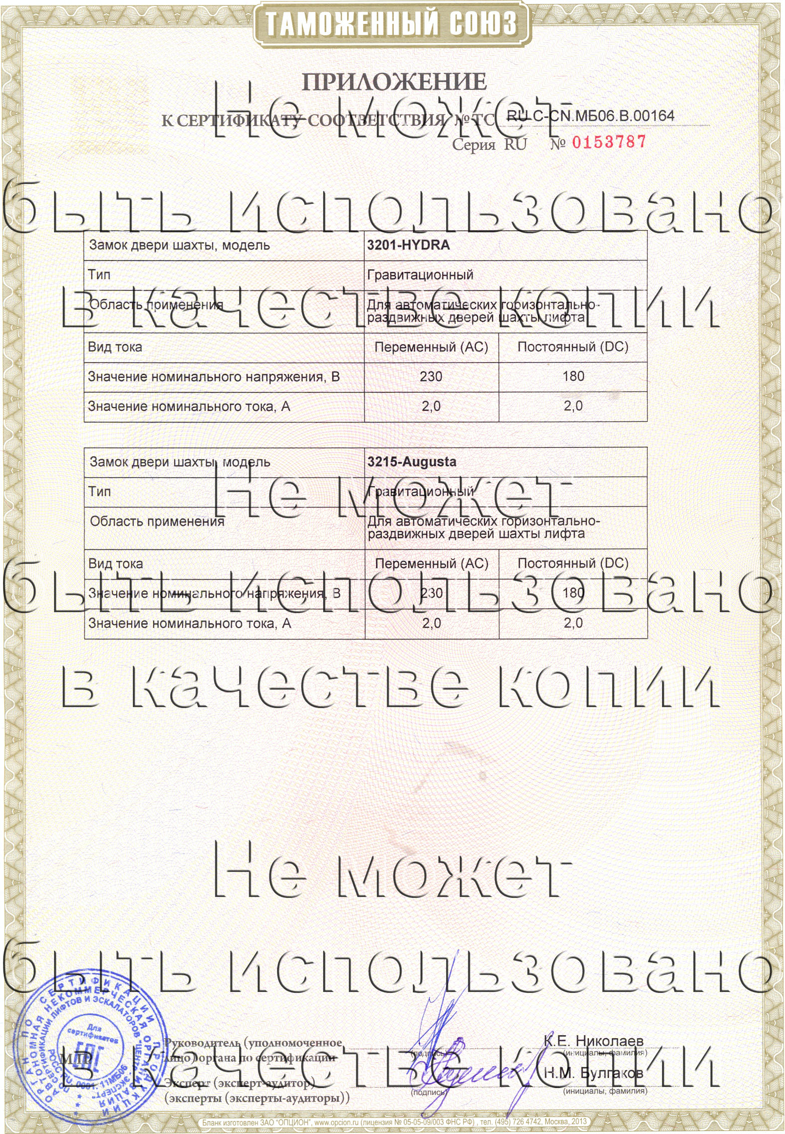 Что такое кракен тор