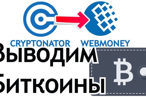 Ссылка на кракен оригинал