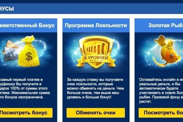 Почему не работает кракен