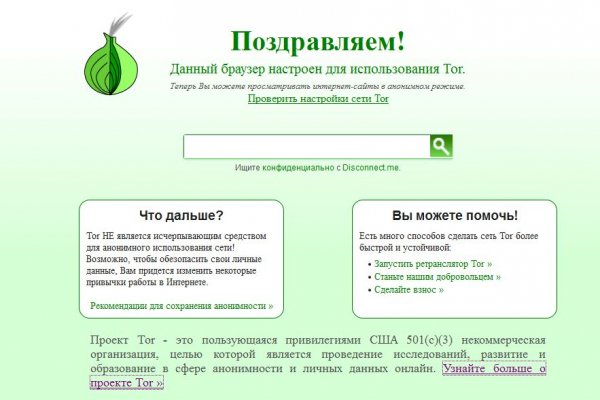 Ссылка на кракен kr2web in