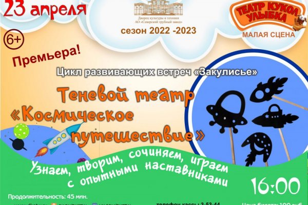 Как вернуть аккаунт на кракене