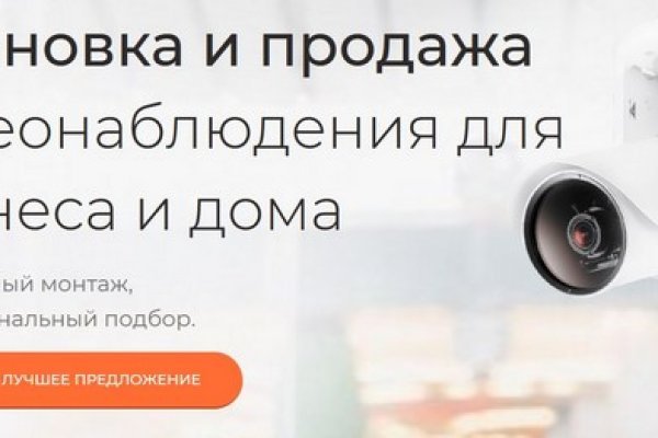 Кракен наркоплейс